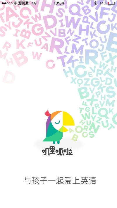 岁激活码及叽里呱啦官方app下载,连贯评估方法 进阶版1_v6.388