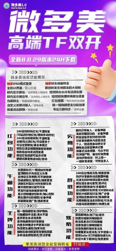 贵冠履轻头足 第3页