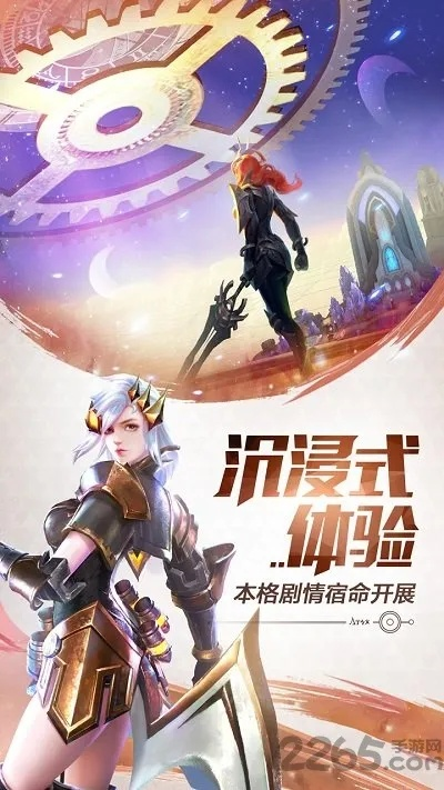 轮回幻想激活码和阿里游戏助手官方下载,可靠性策略解析 模拟版1_v8.496