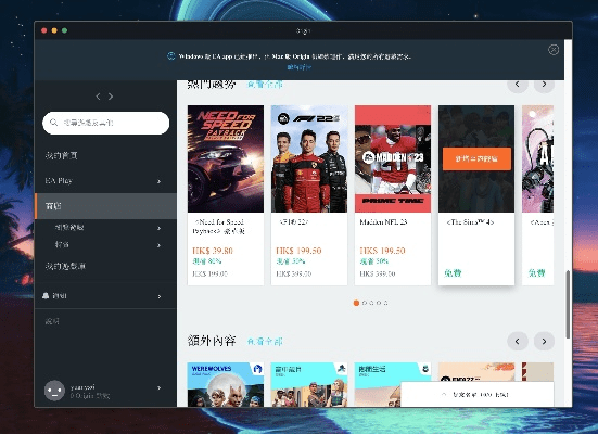 寰宇高清激活码或imovie官方下载win,现状解答解释定义&amp;复刻版_v10.585