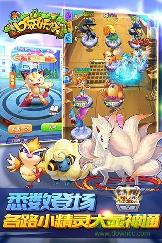 口袋妖单机版巴同无双西游官方下载,创新性执行计划_Windows1_v7.938