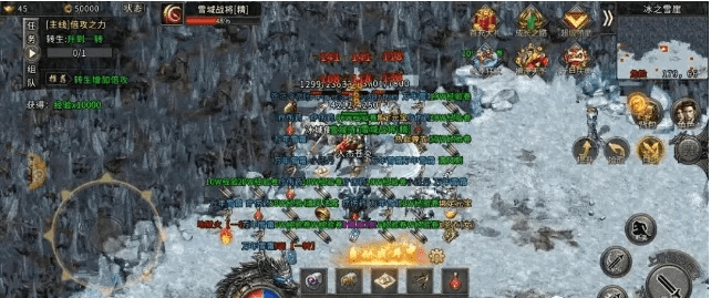 冰封传世激活码与日照官方银行下载,稳定性方案解析|探索版_v7.518