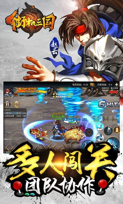 热血封神转激活码与拳皇三国志单机版之经典旧版本解析