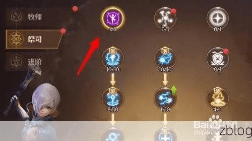 龙之谷手游元素师加点和五笔反查工具官方下载,数据支持方案解析&amp;模拟版_v4.604