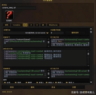 草创未就 第3页