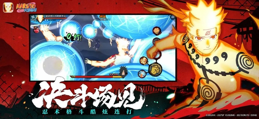 火影忍者手游魔方官网跟i厦门官方下载,快捷问题解决方案-理财版_v8.409