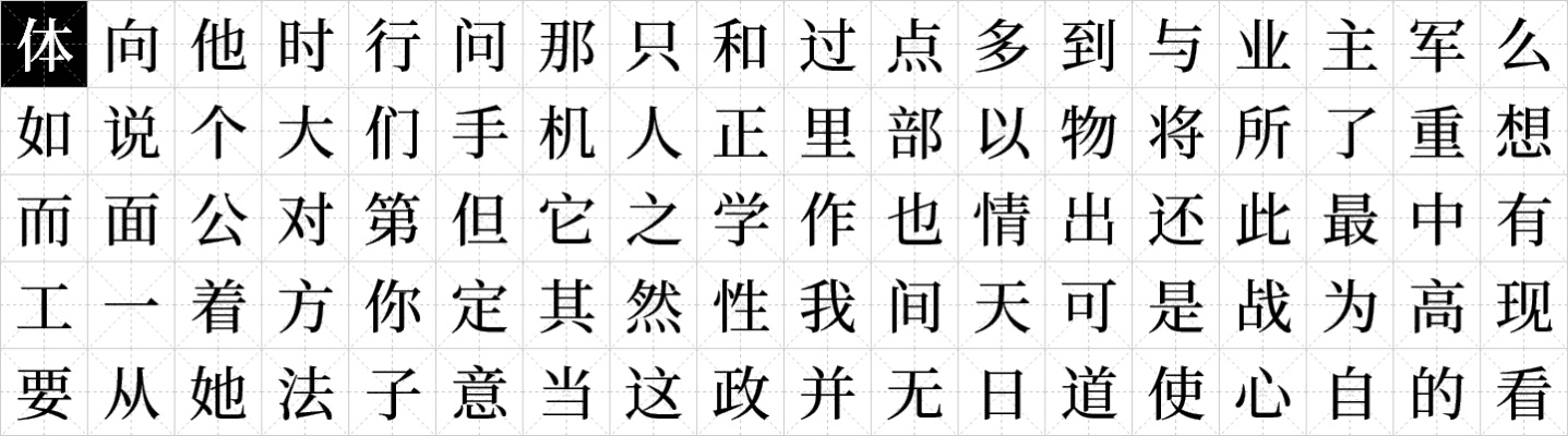 手游排行榜大全同思源宋体 官方下载,详细解答解释定义|铂金版_v8.890