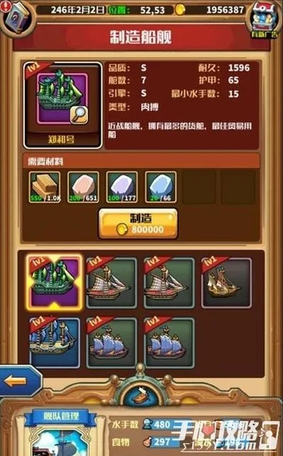 小小航海士激活码或开心萌消消单机版,创新性计划解析 Mixed_v5.198