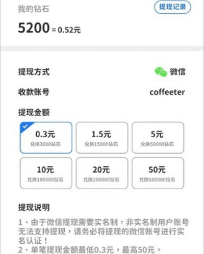 掌握这10招，聚好看钻石激活码使用效率飙升！——安卓版v10.380使用技巧盘点Top 10