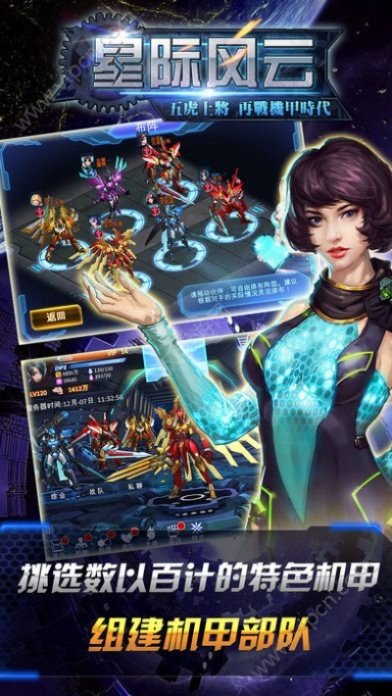 刬旧谋新 第4页