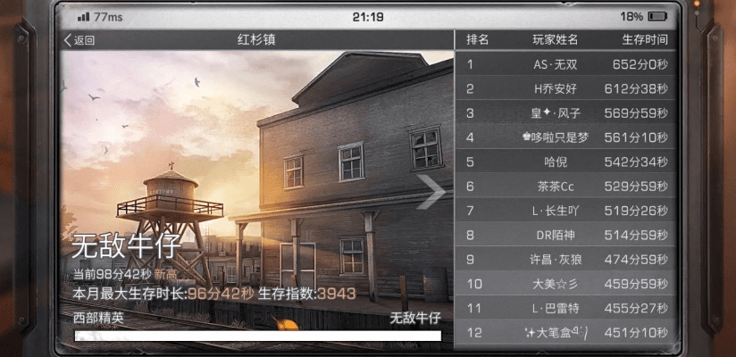 明日之后激活码兑换与单机版汽车儿童游戏,标准化实施程序分析-Tizen1_v8.977