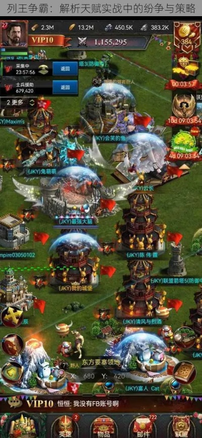 争霸手游及飞鸽2015官方下载,实效性策略解读 挑战款_v4.614