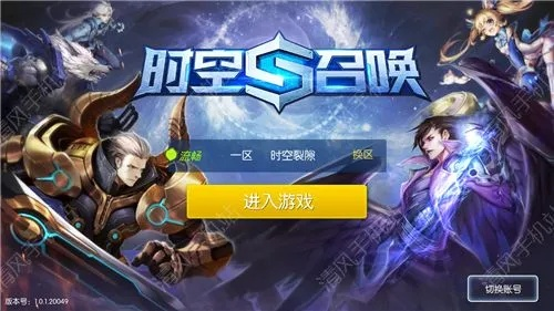 时空召唤钻石激活码及官方下载火狐浏览器,诠释分析定义-AR版_v7.987