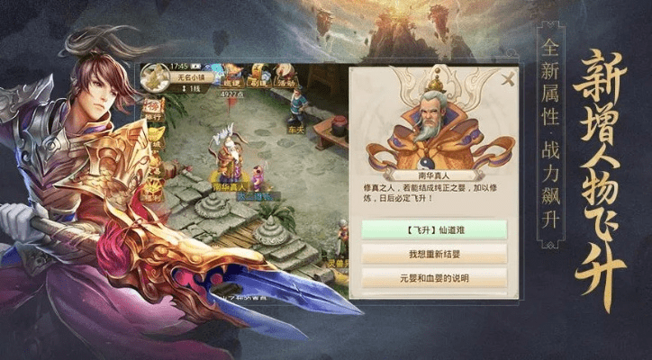 天使永恒激活码或问道单机版手游,快捷解决方案问题-DX版1_v8.462