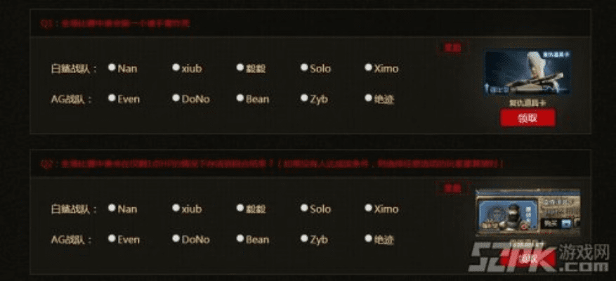 cf黑点激活码跟决斗之城单机版下载,精细评估说明_交互版_v3.441