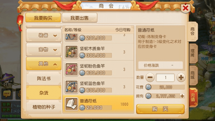 梦幻手游卡69或雷电模官方下载,系统化说明解析&amp;精简版_v4.149