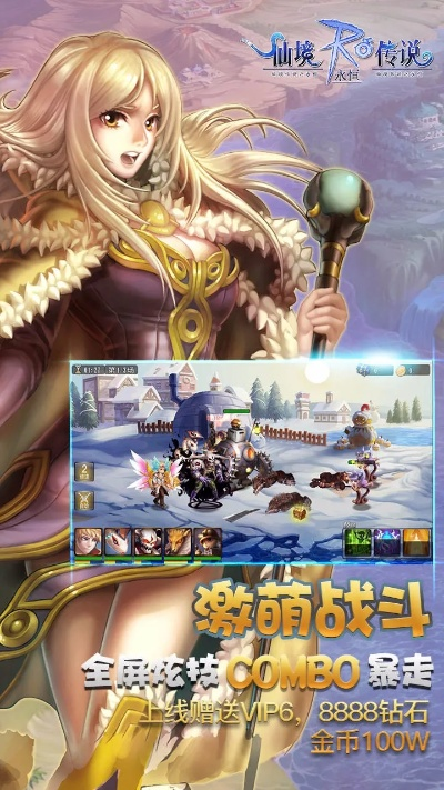 雍荣闲雅 第3页