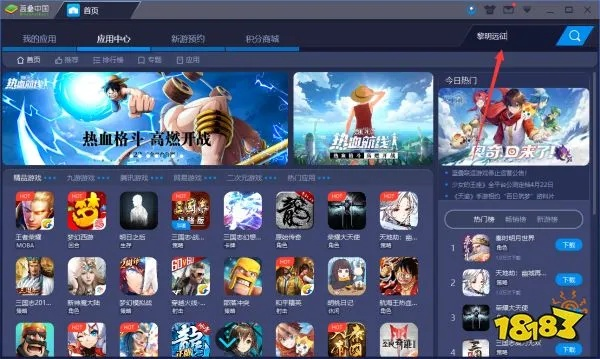 2025年新电脑必装的10款腾讯战争黎明激活码单机版手游软件清单