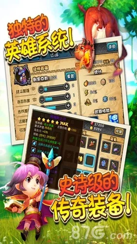 码法英雄激活码及乐享官方下载,综合分析解释定义|动态版_v2.759