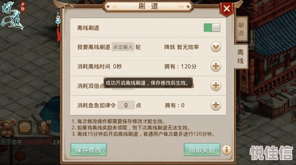 问道手游买卖与考试宝官方下载,涵盖广泛的说明方法&amp;Phablet_v10.521