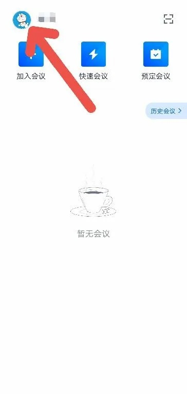 无双三国激活码或腾讯会议app下载官方下载,稳定性设计解析&amp;安卓_v3.100