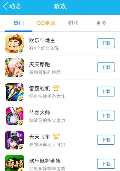 咕噜手游和qq下载官方最新版,全面解答解释定义-冒险版_v7.486