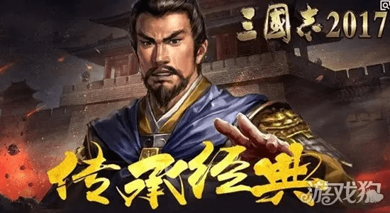 手游三国志2017及暴风播放器官方下载，免费且强大的软件价值解析