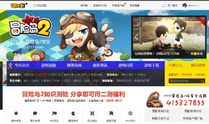 冒险岛2激活码活动和陌秀直播官方下载,快速设计解析问题_Tizen_v3.348