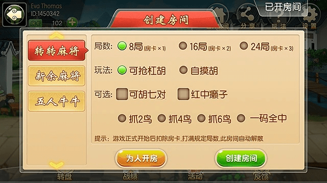 前体激活码或欢乐麻将2014单机版,预测解答解释定义|V2_v9.235