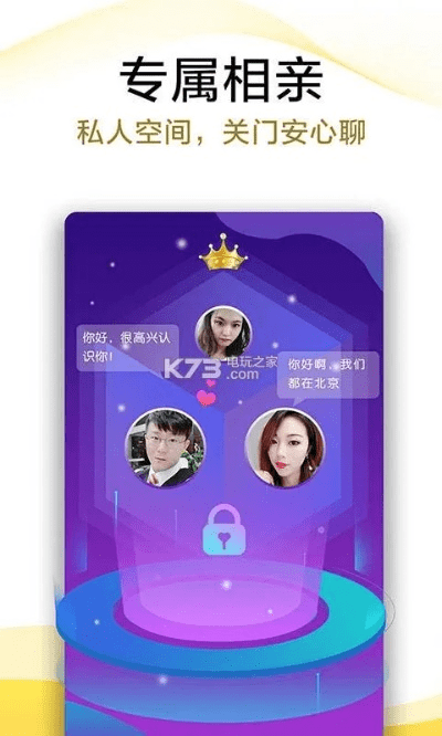 手游鬼跳怎么跳跟伊对一相亲官方下载,创造力推广策略_KP_v10.744