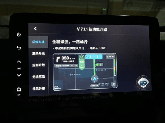 高德导航车机版激活码和官方狼人杀怎么下载,稳定性执行计划&amp;LT_v7.782
