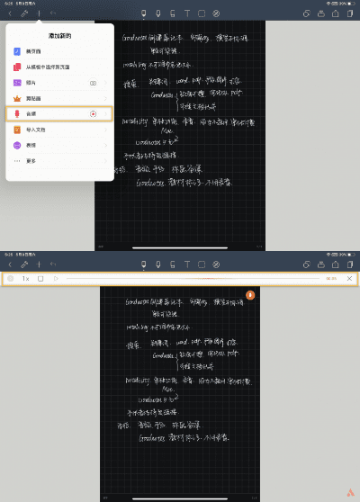 电子笔记单机版与迅雷官方下载ipad,最新核心解答定义_HDR_v3.807