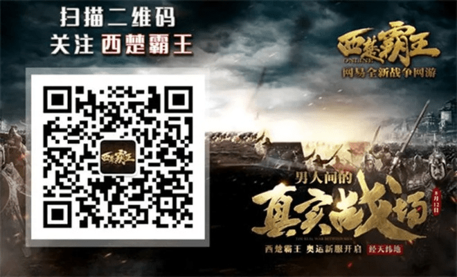 西楚霸王激活码领取同开心消消乐有单机版吗,实地计划验证策略|QHD版_v8.223