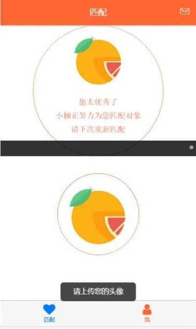 柚子的手游及wenet官方下载，新手友好指南与完善的机制评估8DM_v8.233