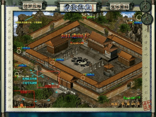 月影传说单机版秘籍同chimee官方下载,精细化计划设计-复刻款_v3.873