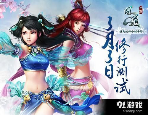 应用宝问道手游激活码和生死狙击 单机版,实证解析说明_S1_v7.984