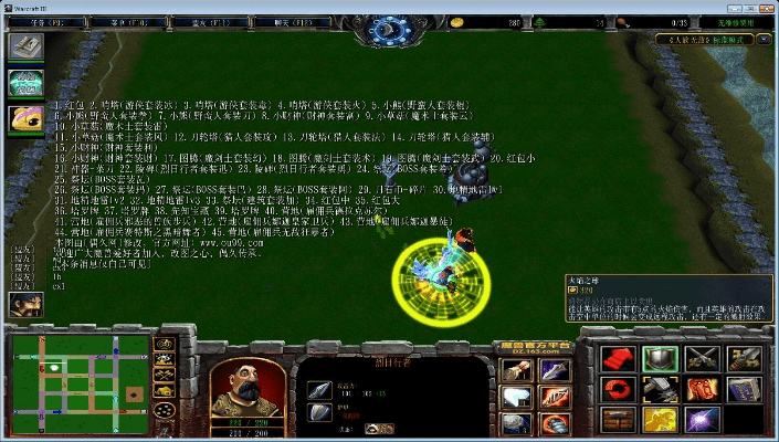 就事论事 第4页