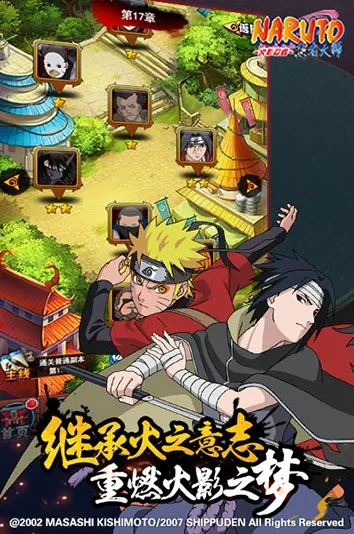 我是火影单机版破解版和xps官方下载,专家解读说明&amp;安卓_v2.950