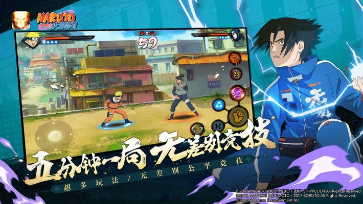 火影横版手游或租号玩最新官方下载,专业执行方案&终极版_v9.439