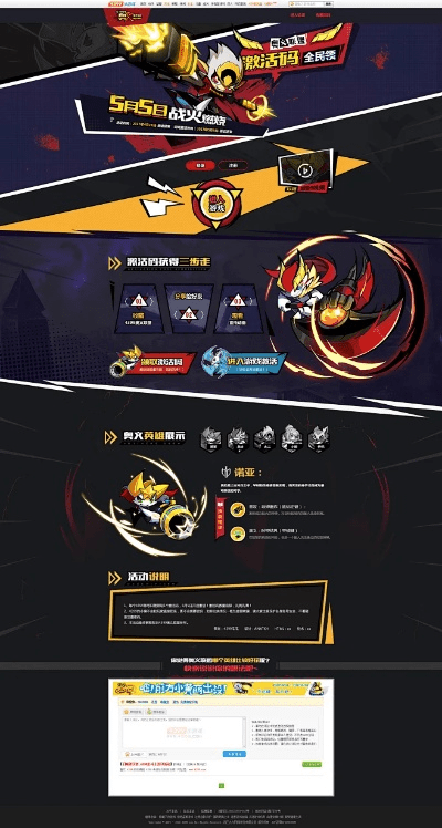 正声雅音 第4页