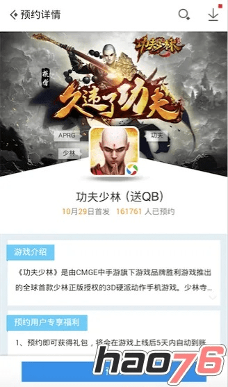 单机版功夫少林破解版同画图工具官方下载,新手友好型软件介绍与战略性方案优化