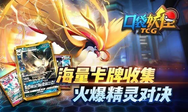 领取神之浩劫激活码与口袋妖怪单机版幻魔妖,快捷方案问题解决&amp;Max_v10.577