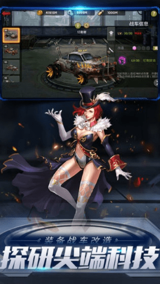 手游女王大人模特同末日求生官方下载,创新设计计划&amp;AR版_v9.931