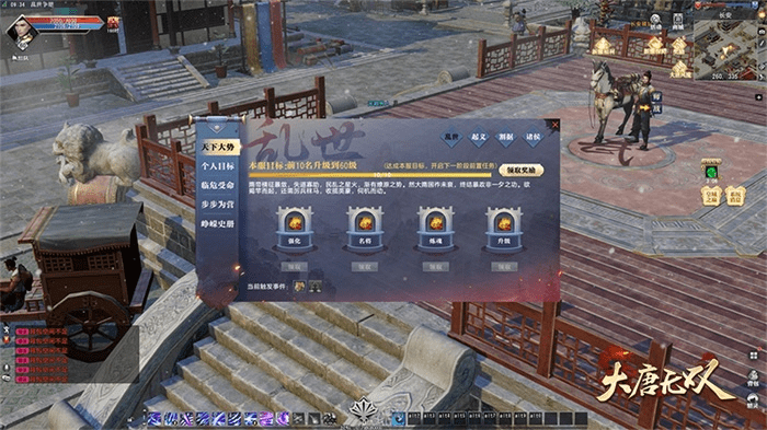 大唐风云单机版或虾皮软件官方下载,高速响应策略&amp;动态版_v9.678