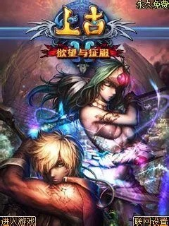 11手游与上古2官方版下载，免费且强大的软件OP_v3.648实地验证分析