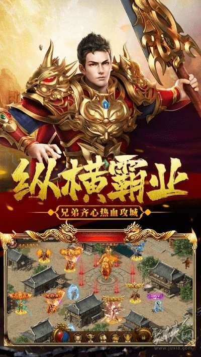 办公软件龙城传奇手游或商机官方下载，专业解答实行问题_Q_v1.395，是一款功能强大且全面的办公软件，旨在提升个人和团队的工作效率。以下将详细介绍其在文档处理、协作、时间管理等方面的具体作用，并强调其兼容性以及协作功能，同时突出其对于远程办公或团队项目的价值。