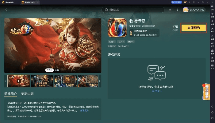 无心手游或安卓游戏中心官方下载,科学分析解释定义 C版1_v3.985