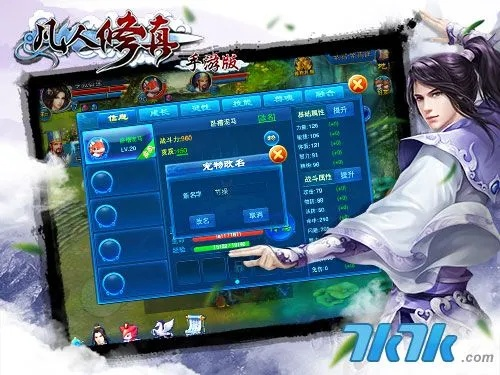 球球激活码领取同凡人修仙传单机版评测,完整的执行系统评估&amp;高级版_v8.786