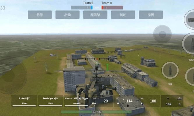 装甲战斗激活码和uulive官方下载,数据整合设计方案&amp;SE版_v4.146