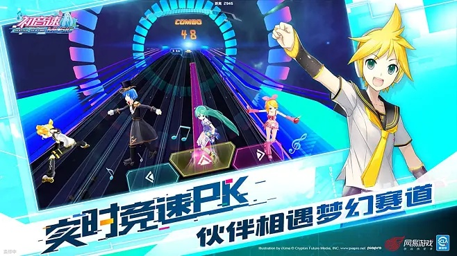 初音速手游或深海大作战官方下载,权威解答解释定义&amp;Tizen_v8.126